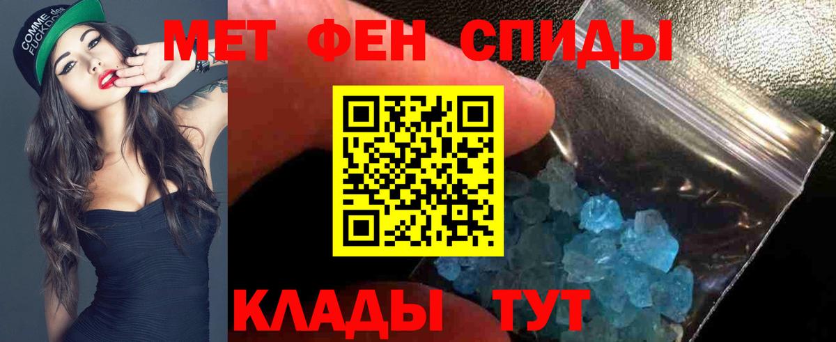 Амфетамин 98%  Вход с VPN  Тамбов 