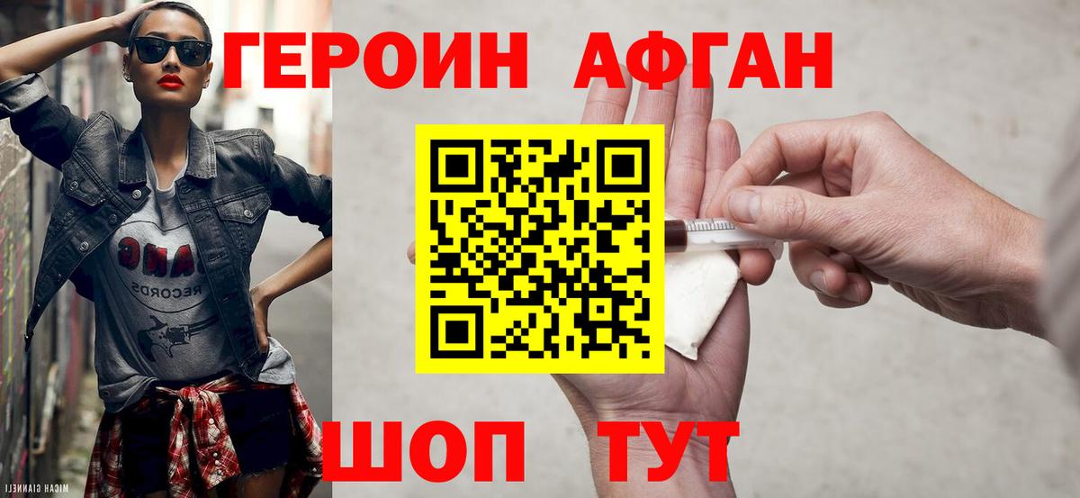 Cocaine  COCAIN  А ПВП СК   ГАШИШ  Вход с VPN  Гашиш  Тамбов  Каннабис  МЕФ кристаллы 