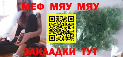 марихуана Первоуральск