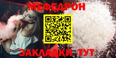 марихуана Первоуральск