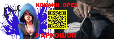 мдма Пенза