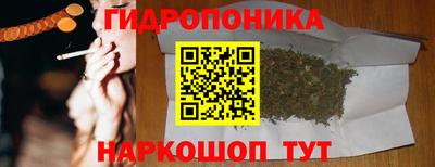 марихуана Первоуральск