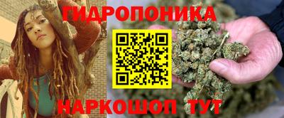 марихуана Первоуральск