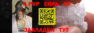 мдма Пенза