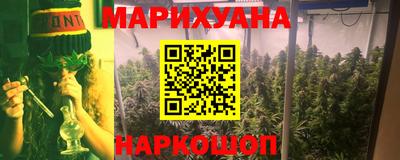 марихуана Первоуральск