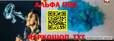 мдма Пенза