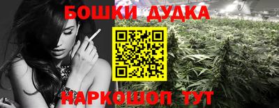 марихуана Первоуральск