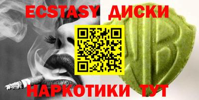марихуана Первоуральск