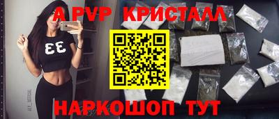мдма Пенза