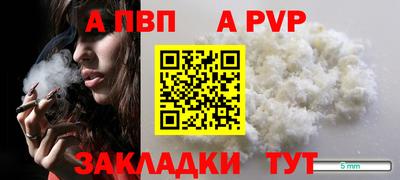 мдма Пенза