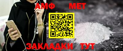 мдма Пенза