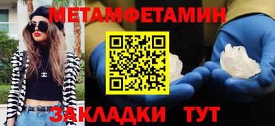 марихуана Первоуральск