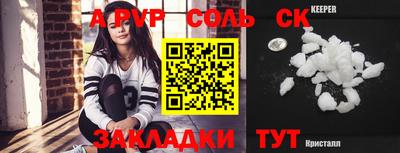марихуана Первоуральск