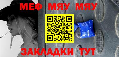 марихуана Первоуральск