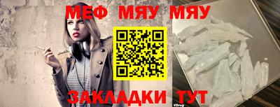 мдма Пенза