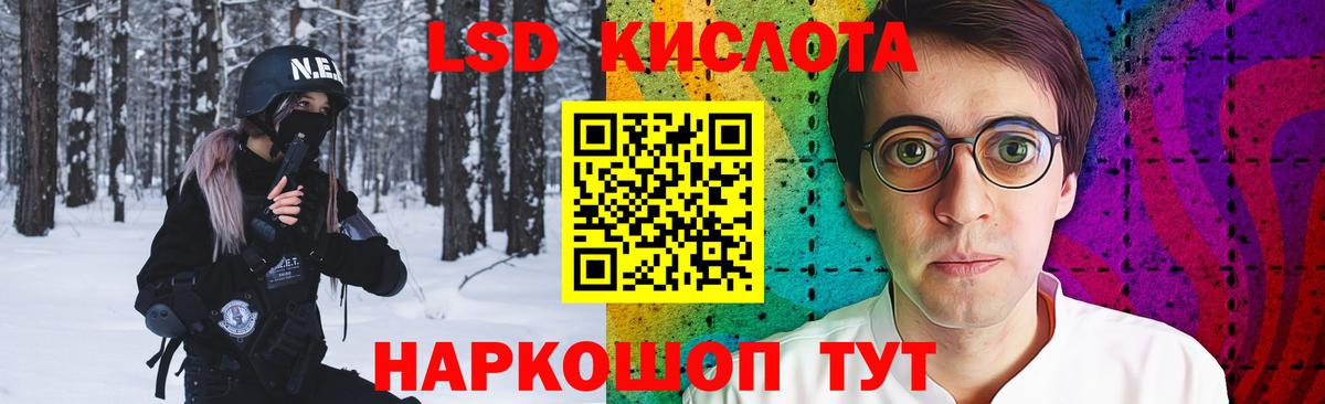 Тамбов  ЛСД экстази  Вход с VPN  ЛСД экстази кислота  ЛСД экстази кислота 
