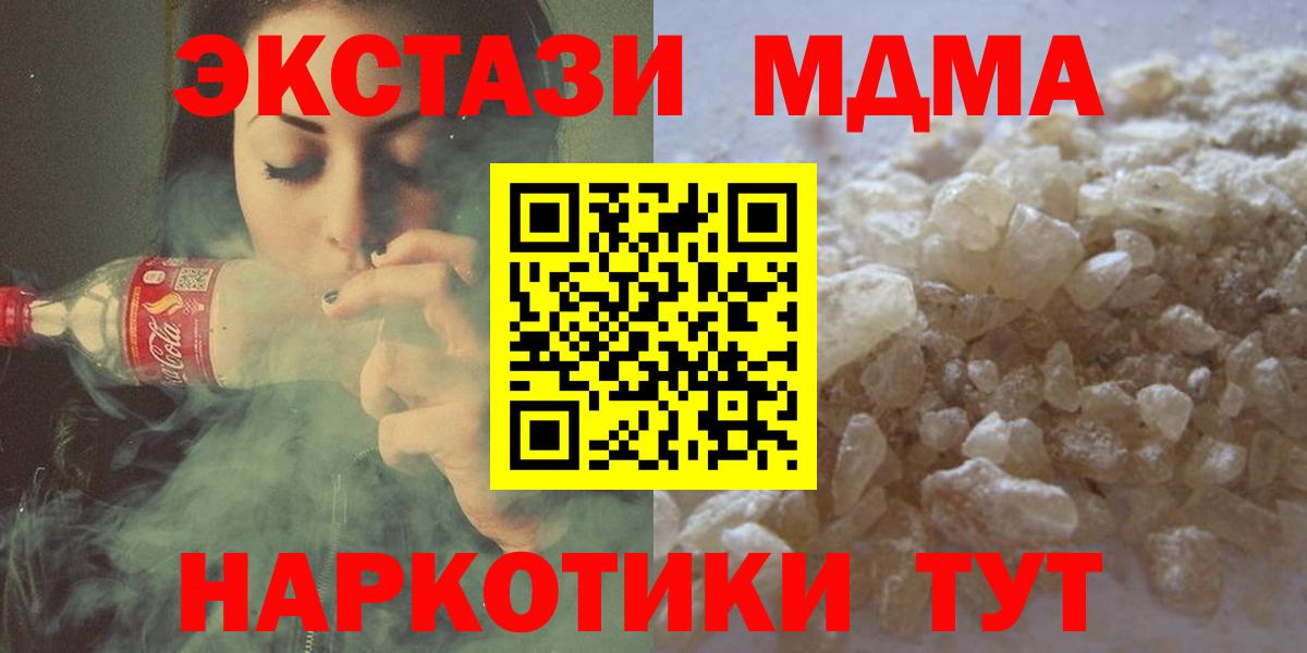 MDMA VHQ Тамбов