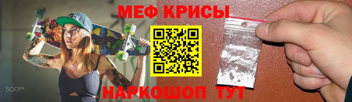МЕФ кристаллы  МЯУ-МЯУ  Тамбов  Меф  купить  сайты  Меф 4 MMC  Вход с VPN 