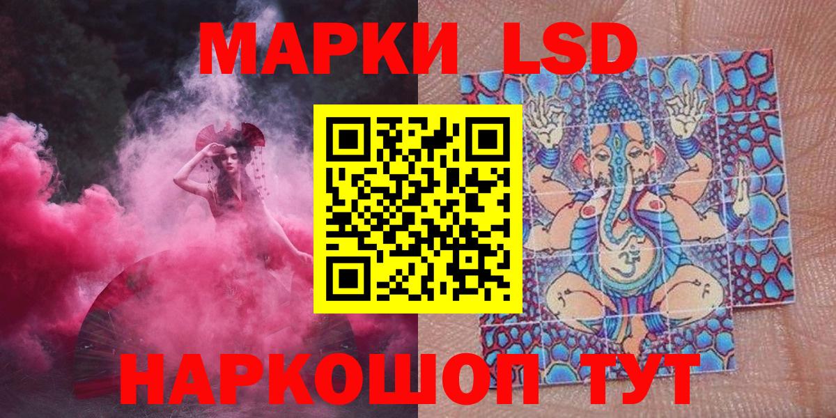 Марки NBOMe 1500мкг  Вход с VPN  Марки NBOMe  Тамбов 