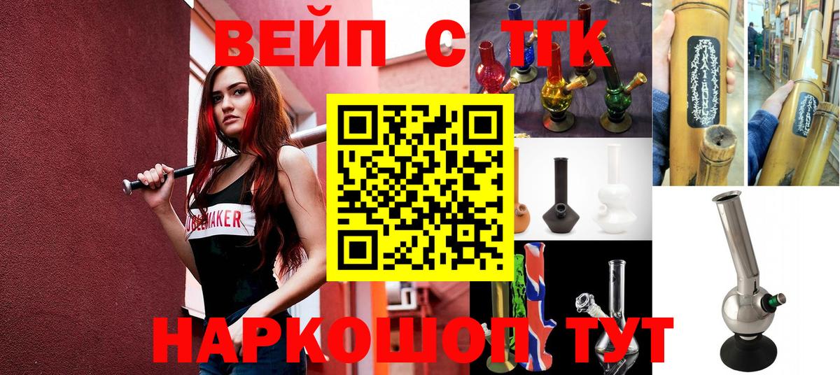Дистиллят ТГК гашишное масло  мега рабочий сайт  Тамбов  Вход с VPN 