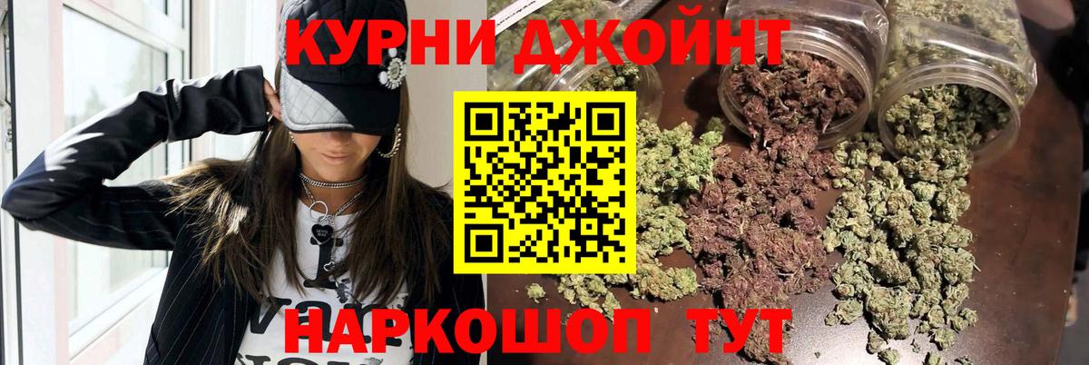Марихуана Bruce Banner Тамбов